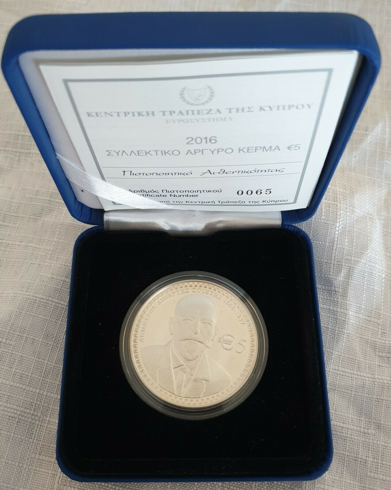 Cyprus 2016 Silver Proof 5 Euro Poet Collection - Lipertis - Box + Coa