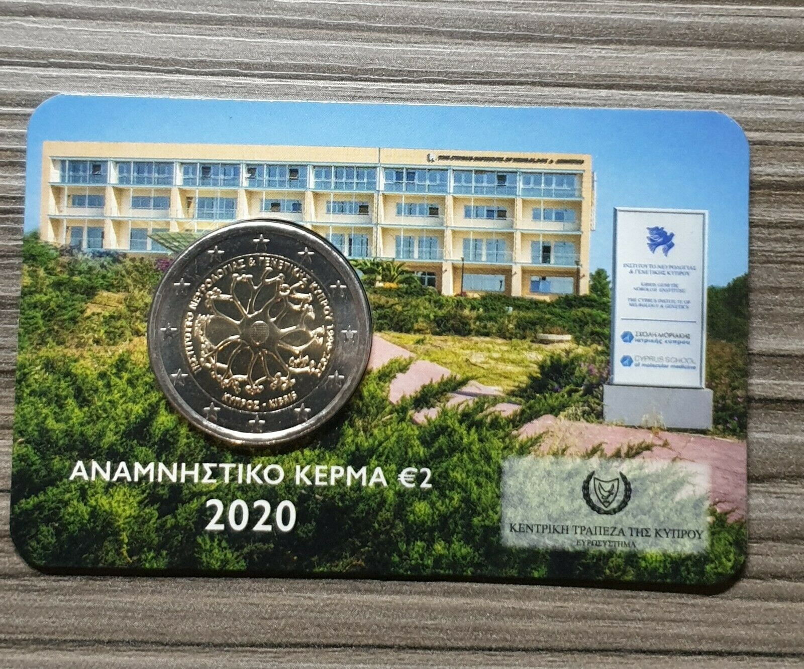 Cyprus 2020 2 Euro Bu In Coin Card 30 Years Institute Of Genetics Sold Out!