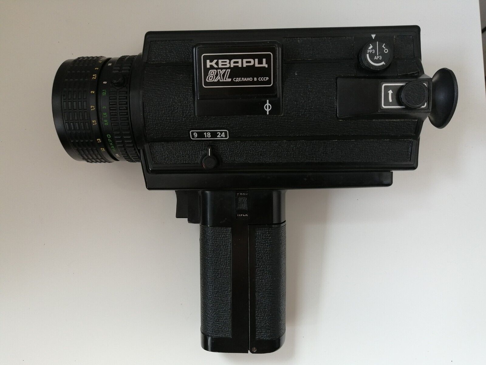 Vintage Movie Camera Quartz 8xl Zenit Quarz Ussr Film Karat Lens 1,2/8-40 8mm